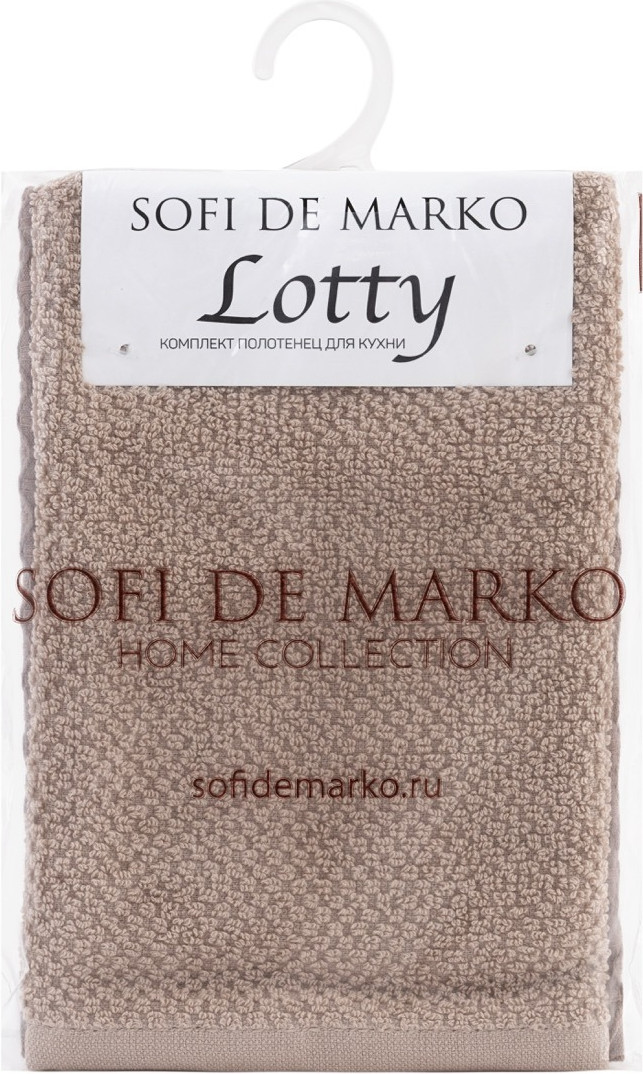 Набор полотенец Sofi de Marko Lotty №10 30x50 / П-Кх-Нб-10 (2шт) — фото 6