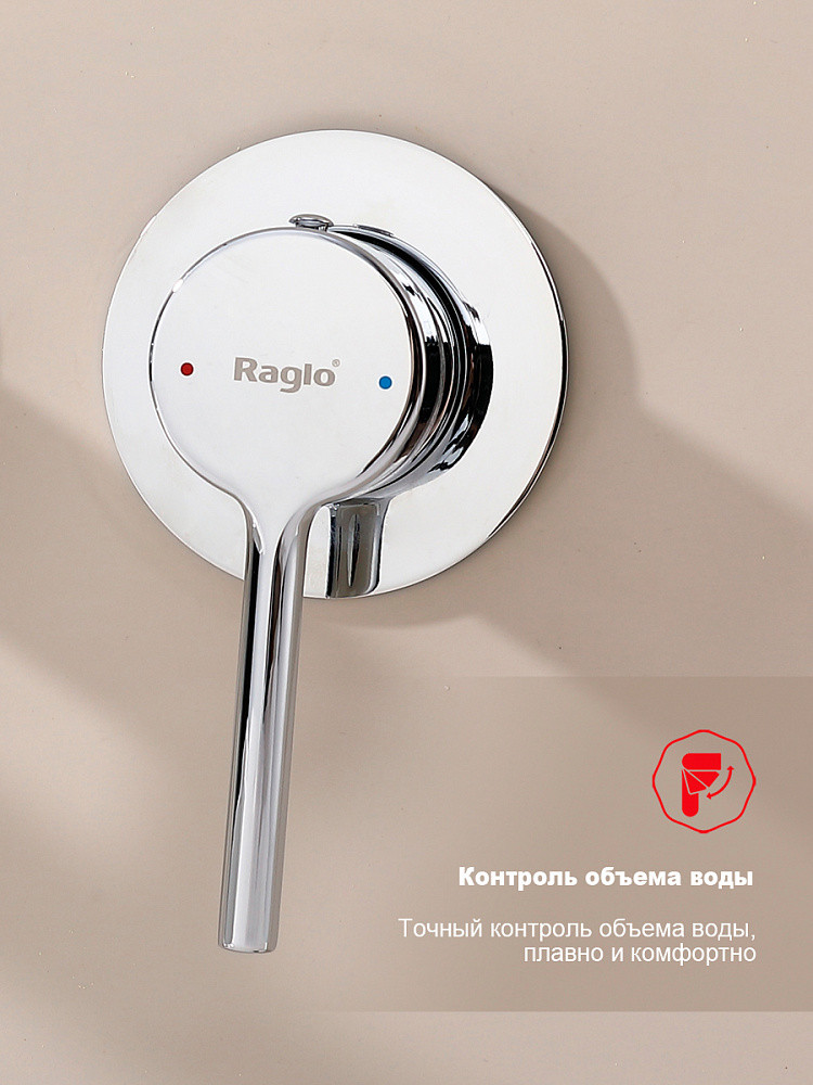 Смеситель Raglo R20.32 — фото 5