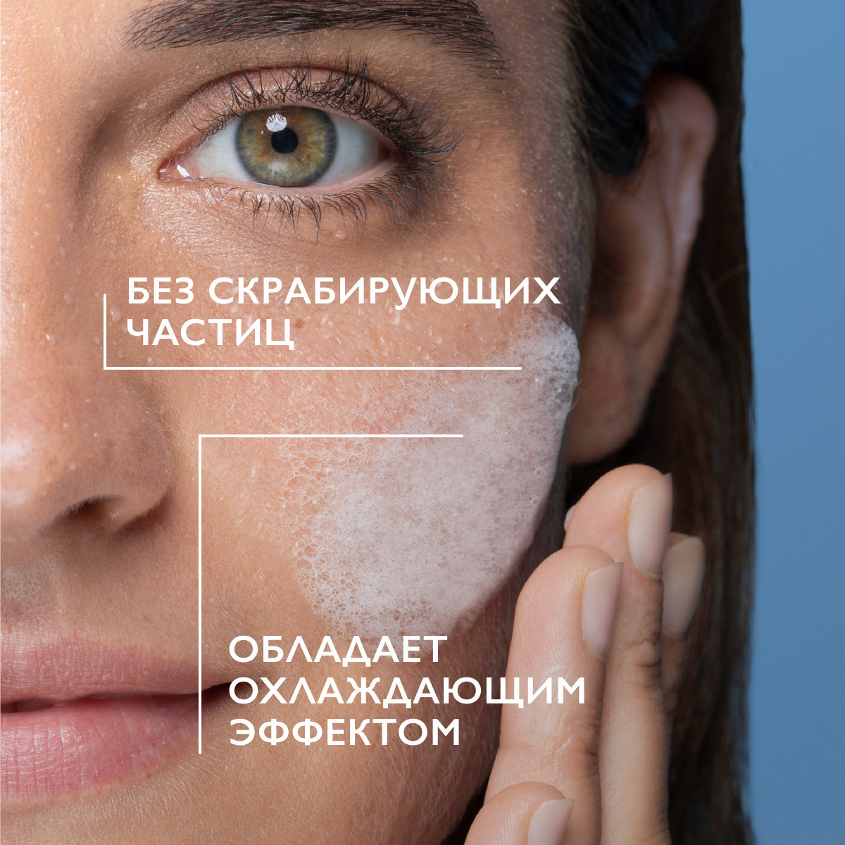 Гель для умывания La Roche-Posay Effaclar очищающий, микроотшелушивающий (400мл, сменный блок) — фото 5