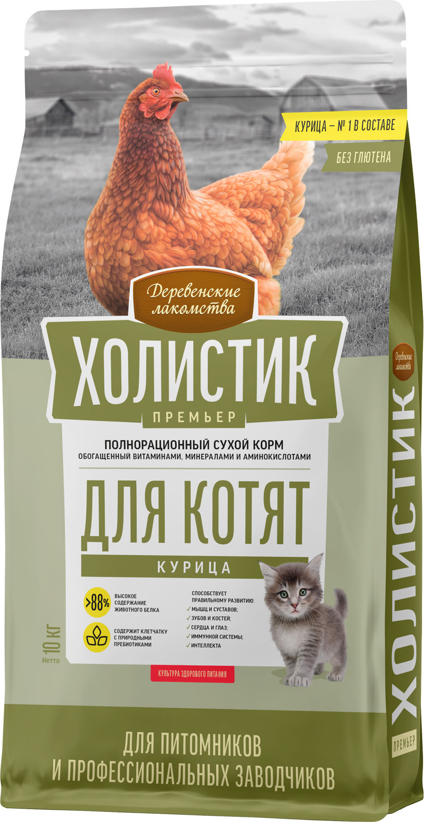 Сухой корм для кошек Деревенские лакомства Холистик Премьер Курица для котят (10кг)