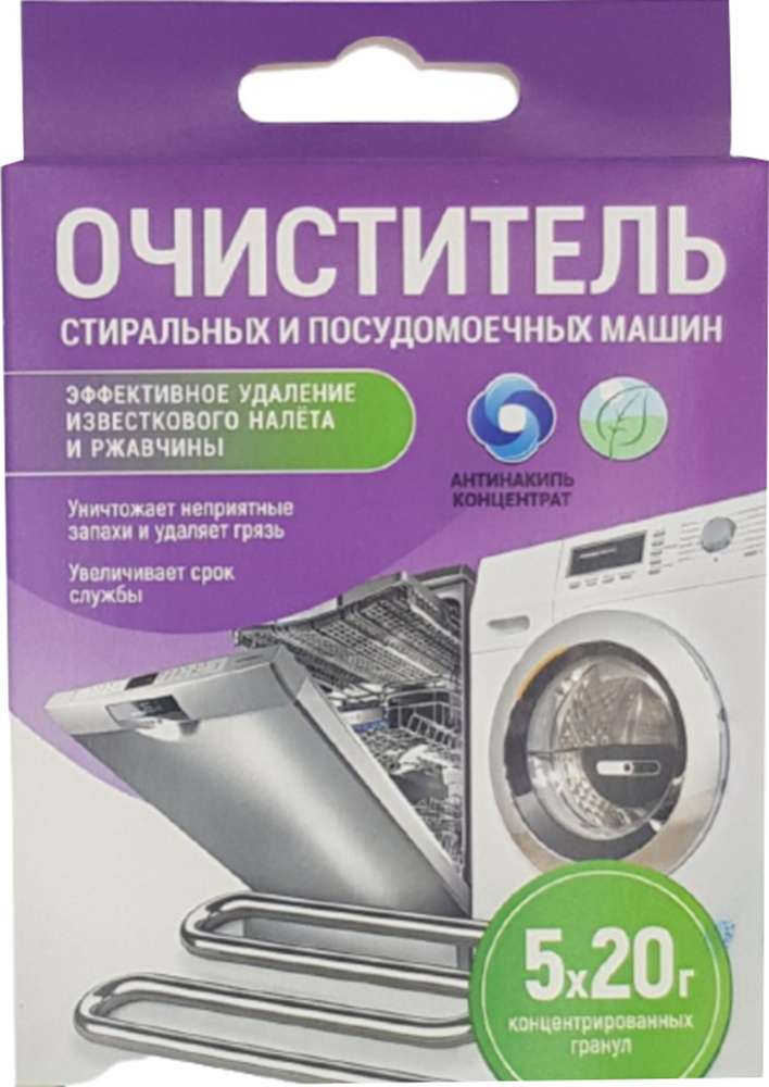 Средство от накипи универсальное Любо Дело Антинакипь для стиральной и посудомоечнной машин (5x20г)