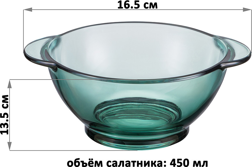 Набор салатников Elan Gallery Glaskraft / 360207 — фото 4