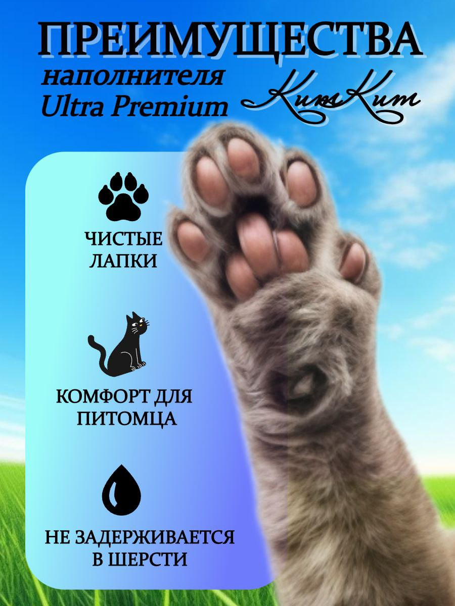 Наполнитель для туалета PureOxi Kum Kum Premium (10кг) — фото 4
