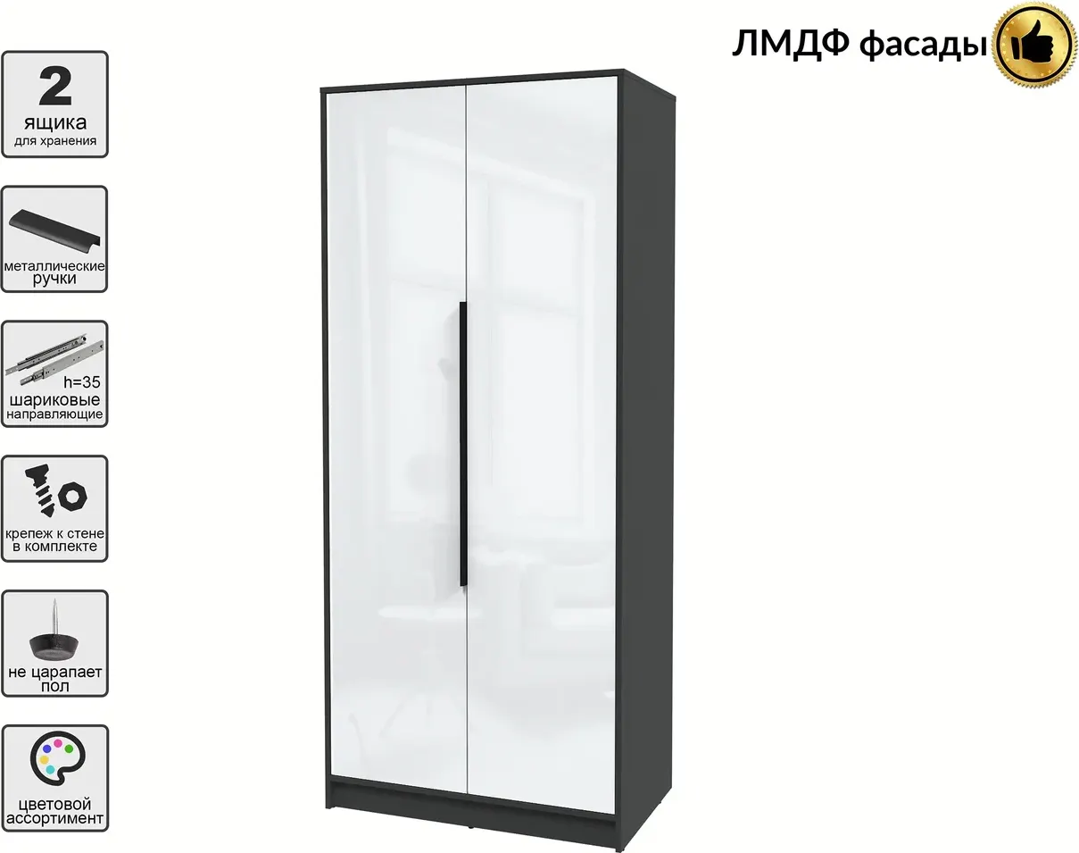Шкаф Interline Концепт КТ-Ш2 Глосс (антрацит/белый глянец) — фото 2
