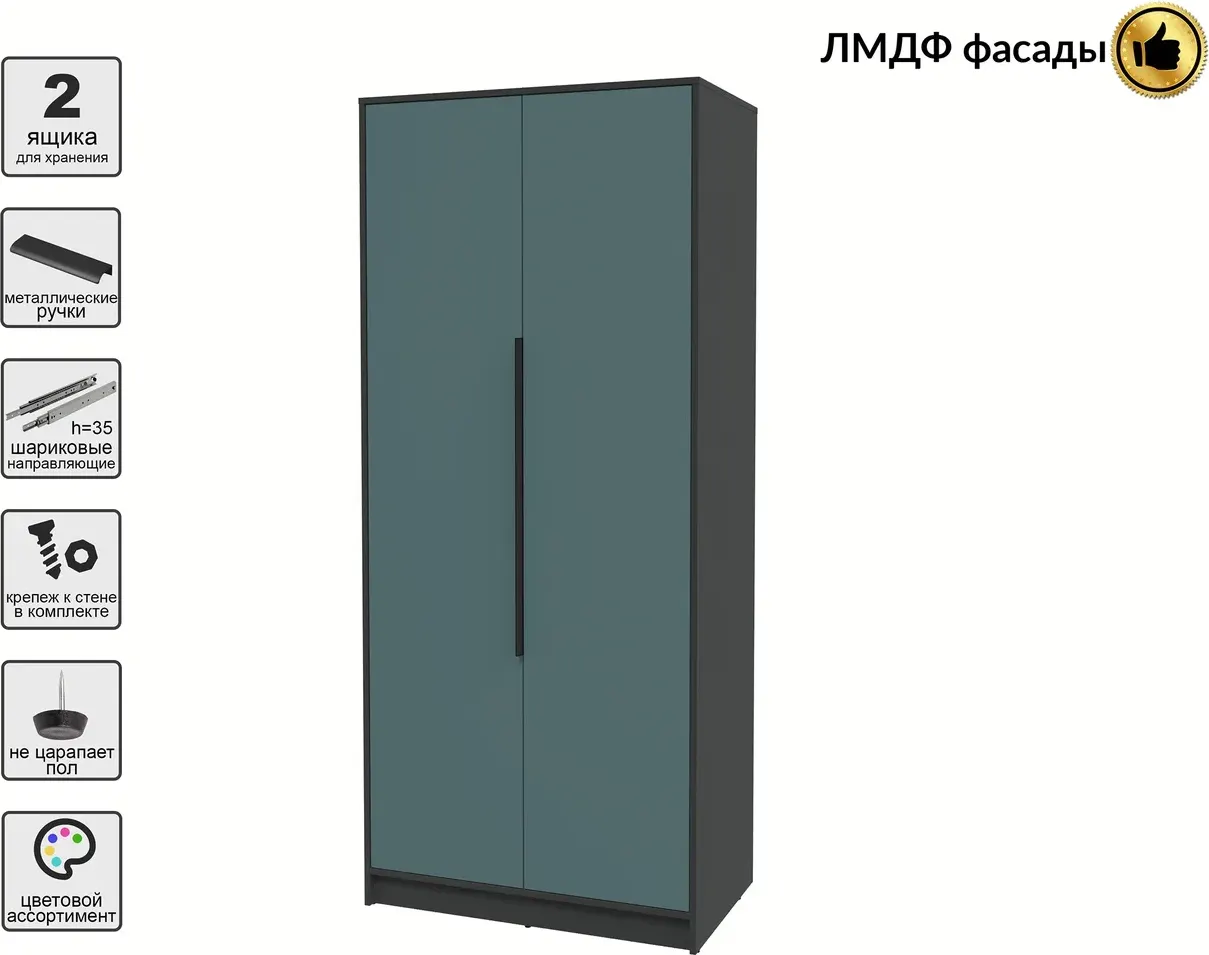Шкаф Interline Концепт КТ-Ш2 Глосс (антрацит/верде) — фото 2
