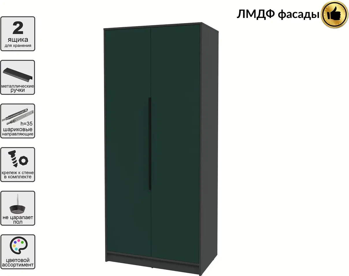 Шкаф Interline Концепт КТ-Ш2 Глосс (антрацит/изумруд) — фото 2