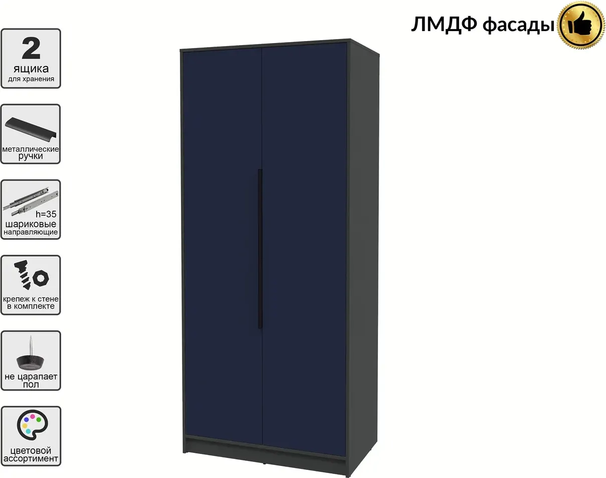 Шкаф Interline Концепт КТ-Ш2 Глосс (антрацит/индиго) — фото 2
