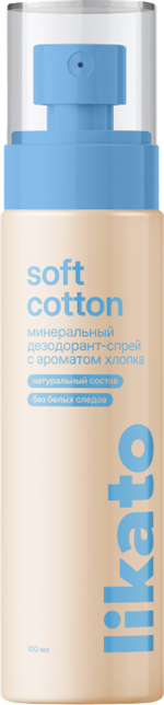 Дезодорант-спрей Likato Professional Soft Cotton Минеральный (100мл)
