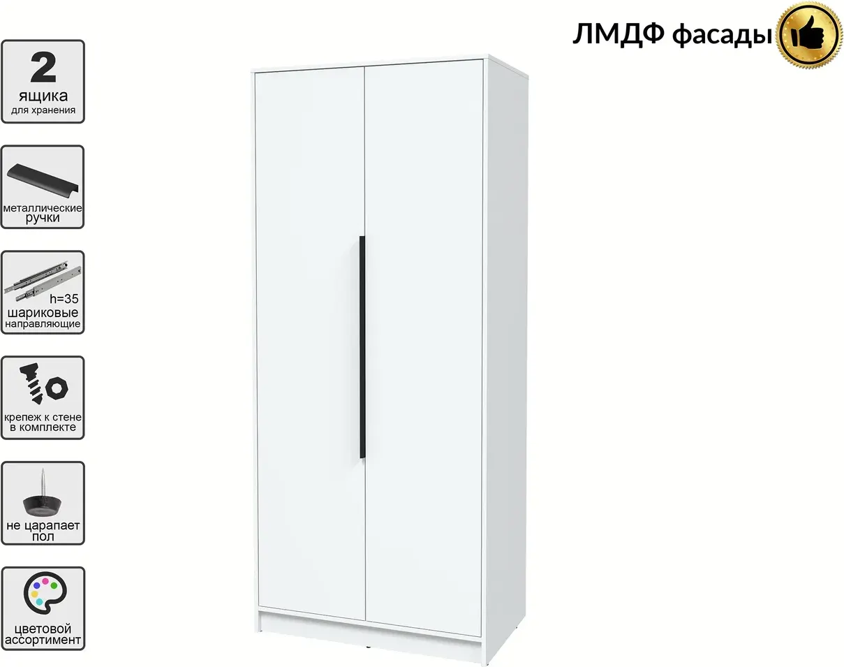 Шкаф Interline Концепт КТ-Ш2 Глосс (белый платинум/белый) — фото 2