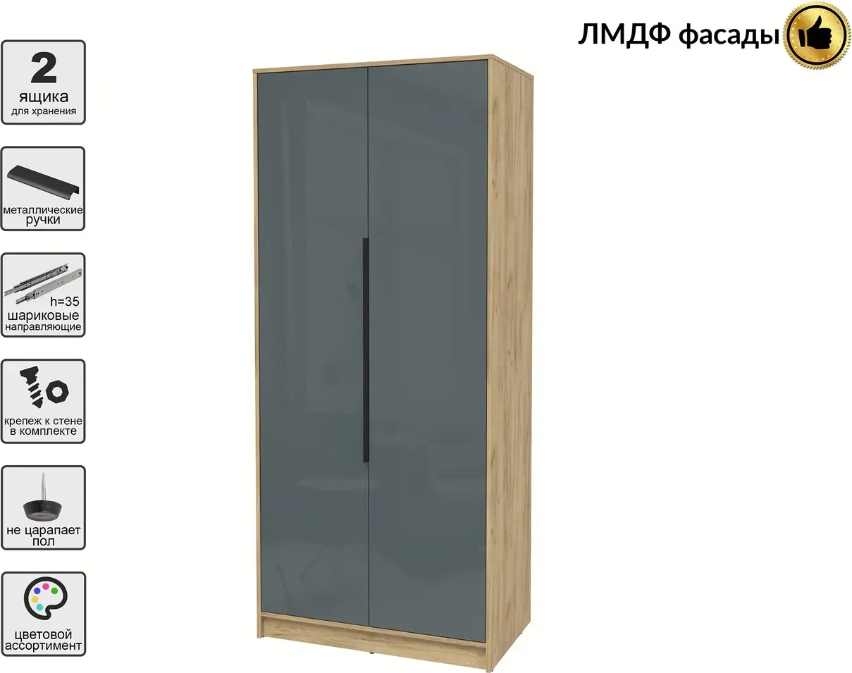 Шкаф Interline Концепт КТ-Ш2 Глосс (дуб золотой/асфальт глянец) — фото 2