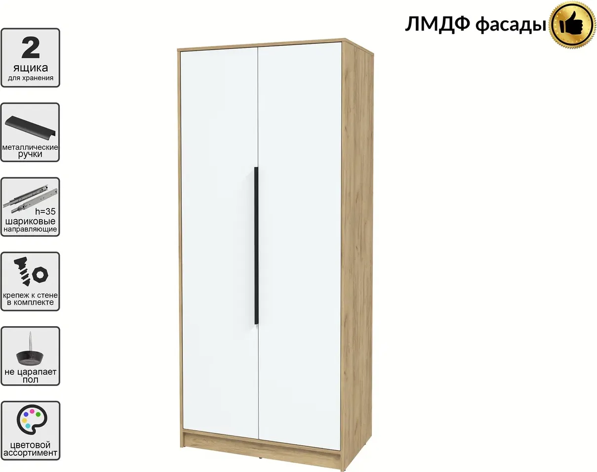 Шкаф Interline Концепт КТ-Ш2 Глосс (дуб золотой/белый) — фото 2