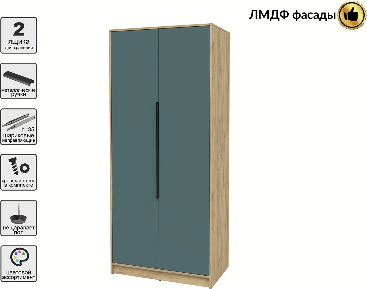 Шкаф Interline Концепт КТ-Ш2 Глосс (дуб золотой/верде) — фото 2