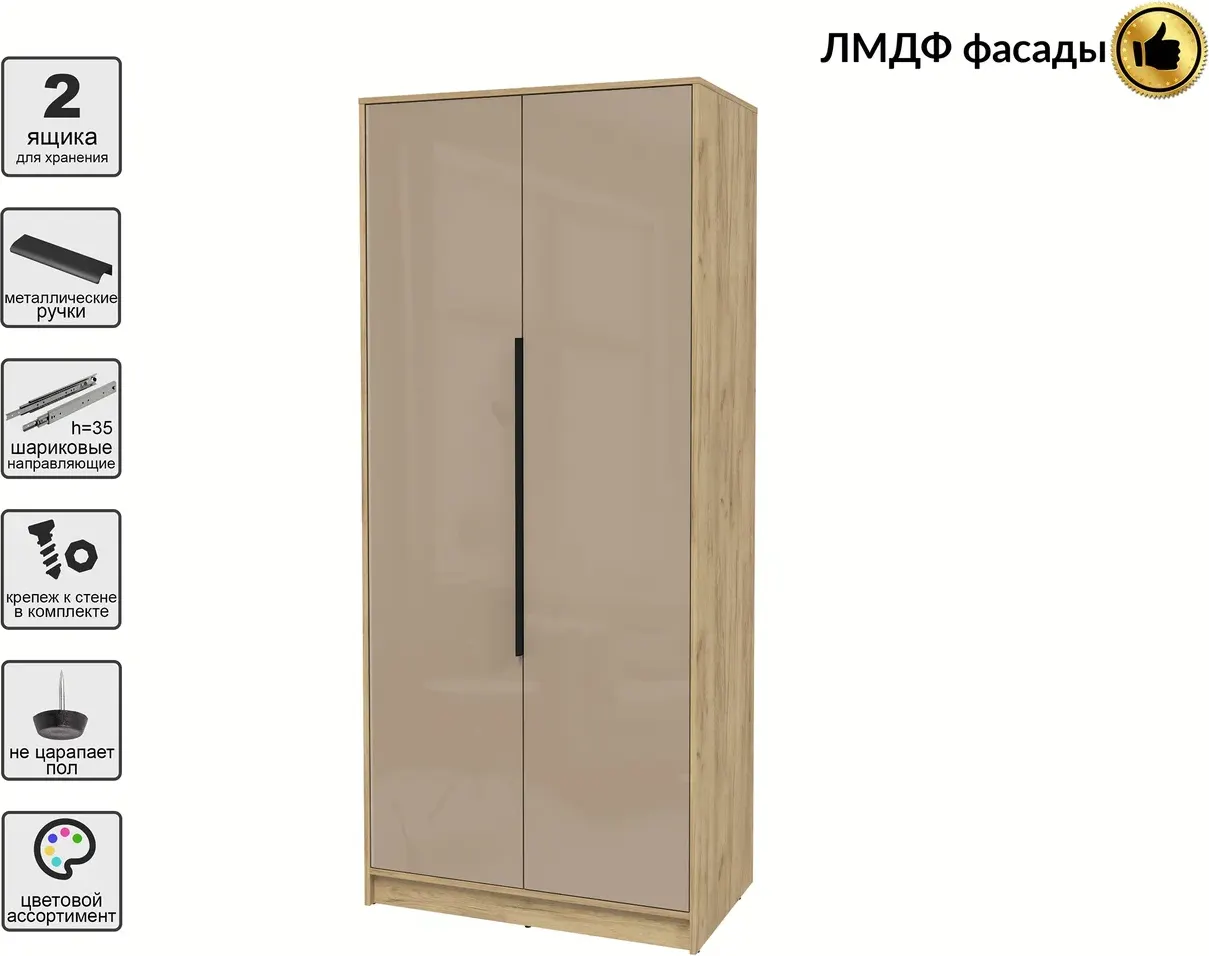 Шкаф Interline Концепт КТ-Ш2 Глосс (дуб золотой/капучино глянец) — фото 2