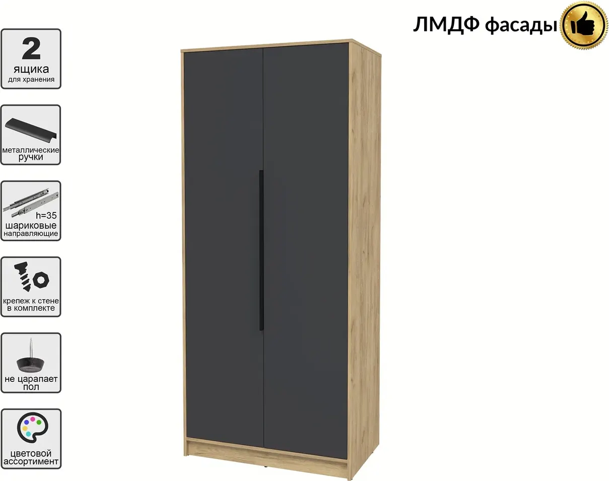 Шкаф Interline Концепт КТ-Ш2 Глосс (дуб золотой/пепел) — фото 2