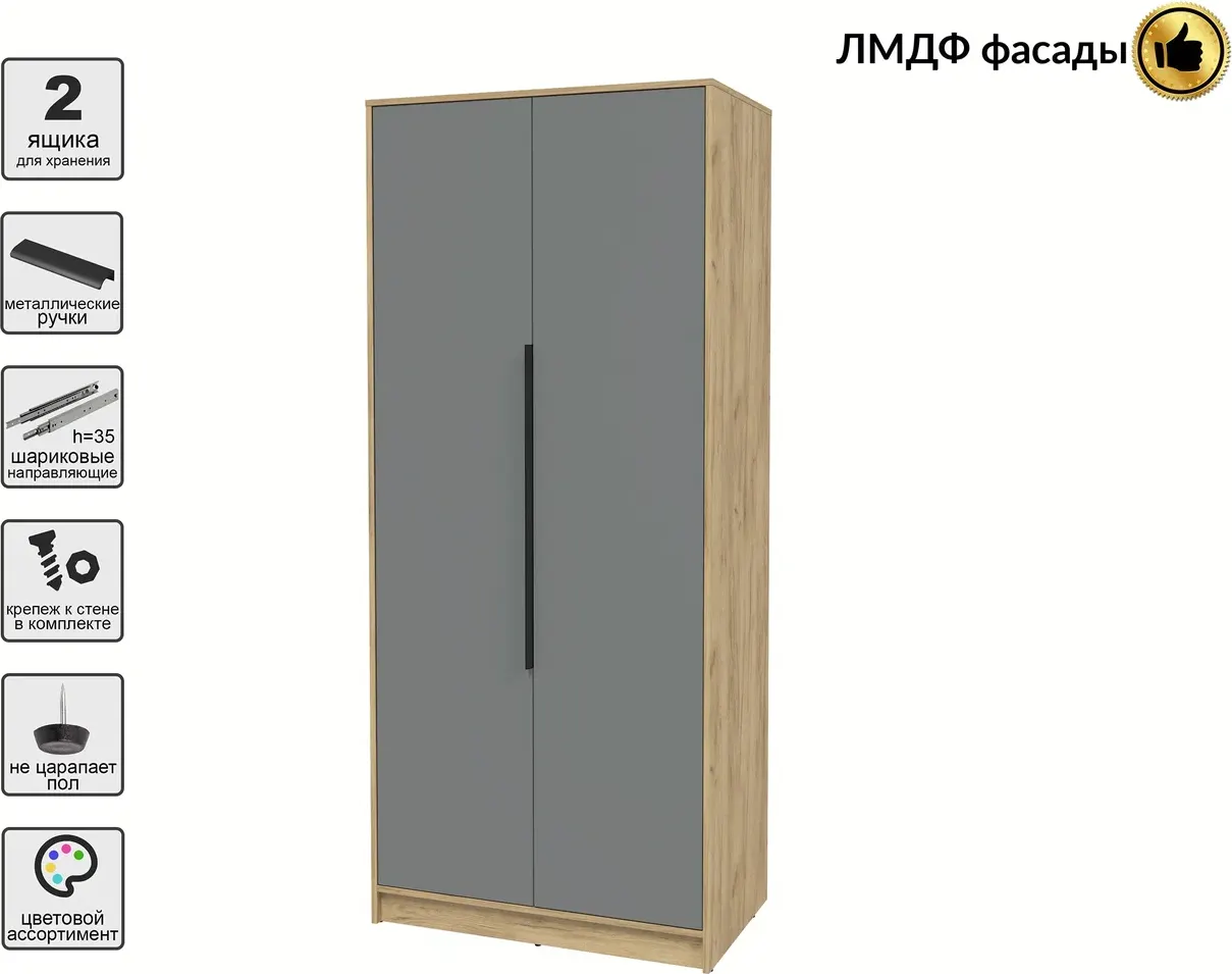 Шкаф Interline Концепт КТ-Ш2 Глосс (дуб золотой/серый) — фото 2