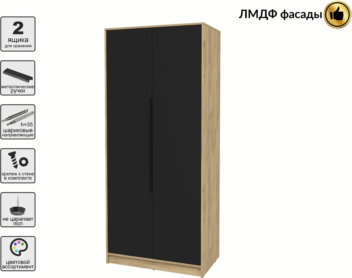 Шкаф Interline Концепт КТ-Ш2 Глосс ( дуб золотой/черный) — фото 2