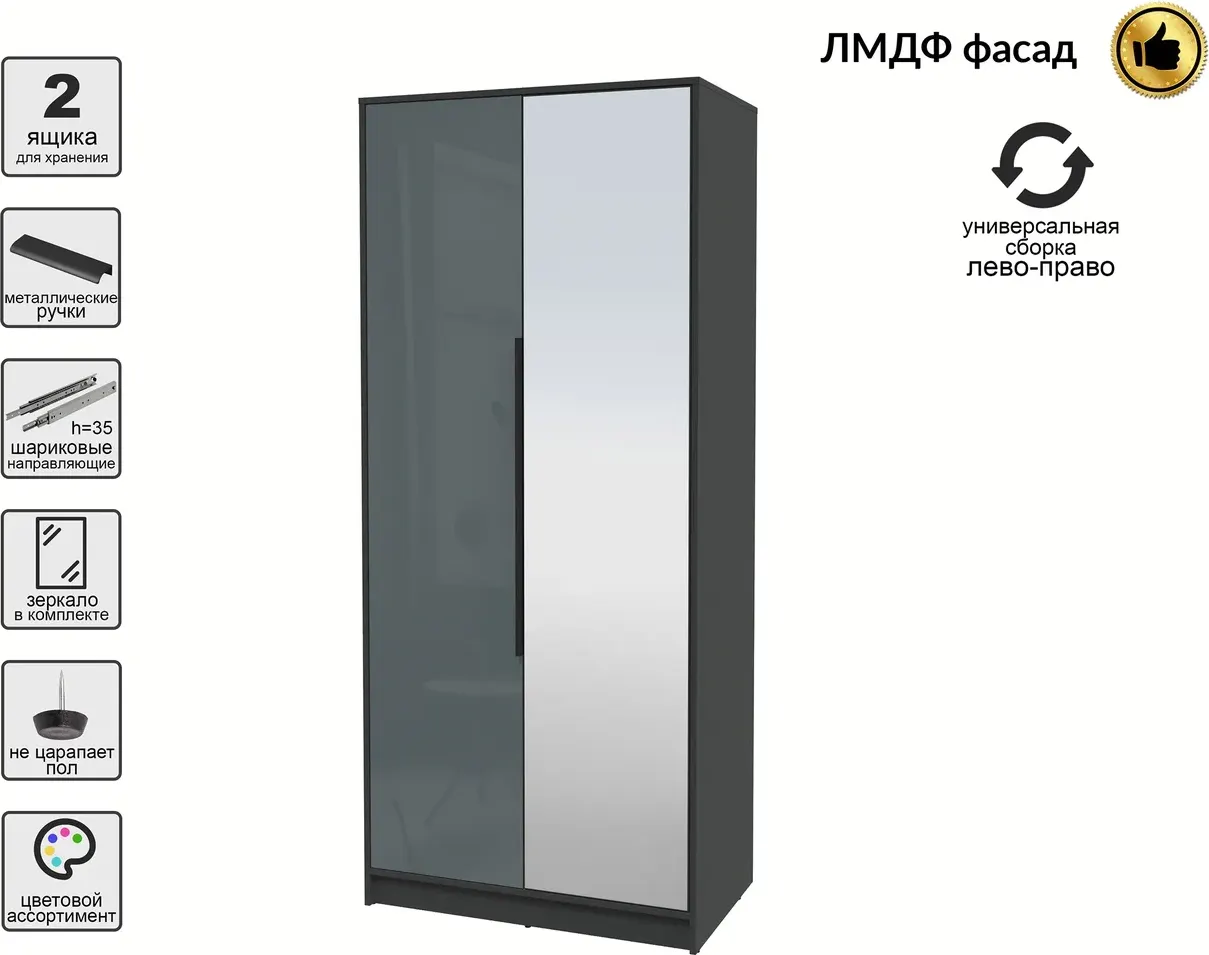 Шкаф Interline Концепт КТ-Ш2з Глосс (антрацит/асфальт глянец) — фото 2
