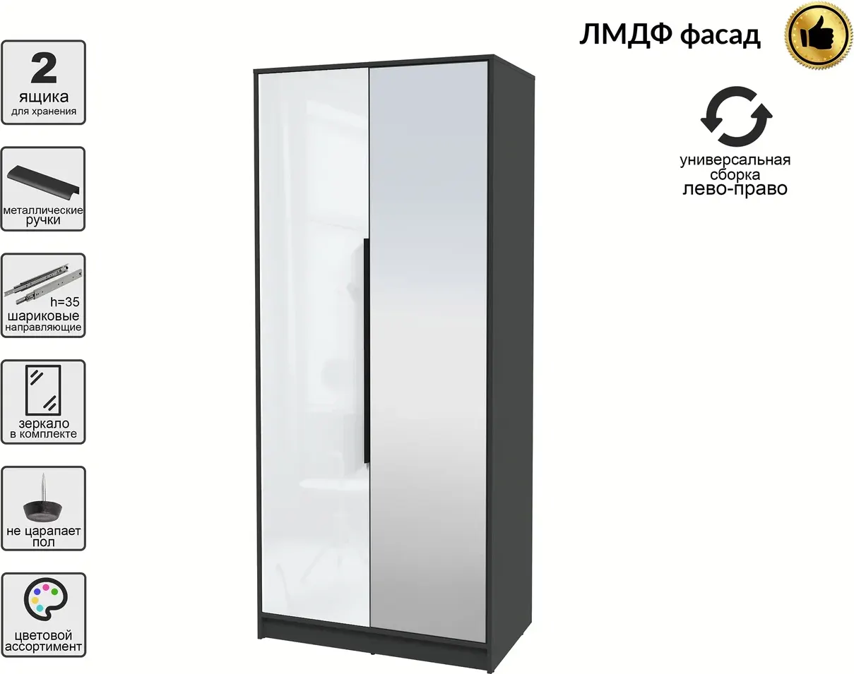 Шкаф Interline Концепт КТ-Ш2з Глосс (антрацит/белый глянец) — фото 2