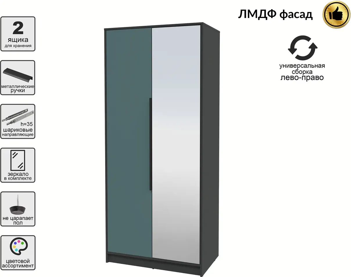 Шкаф Interline Концепт КТ-Ш2з Глосс (антрацит/верде) — фото 2