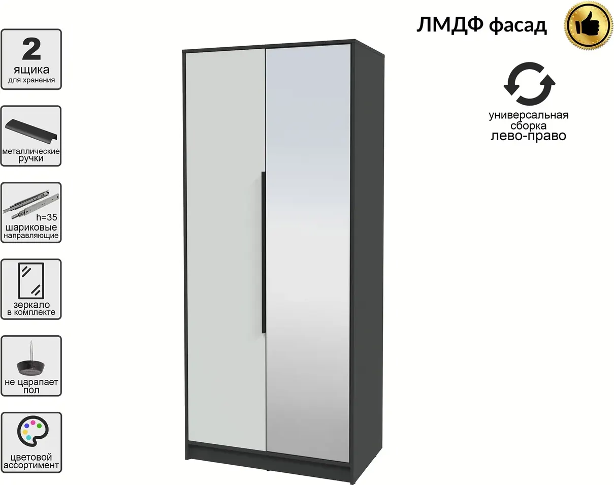 Шкаф Interline Концепт КТ-Ш2з Глосс (антрацит/грей) — фото 2
