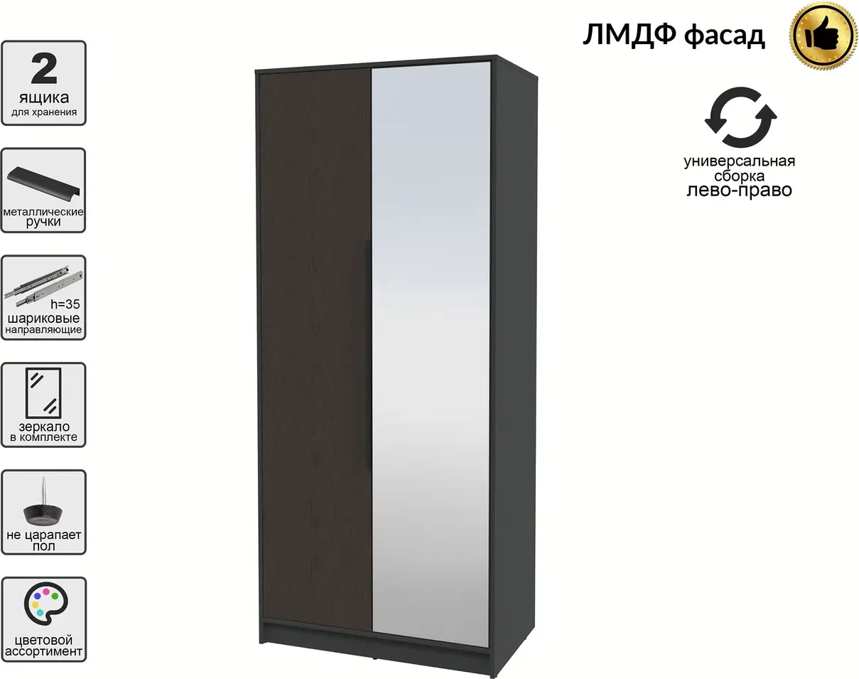 Шкаф Interline Концепт КТ-Ш2з Глосс (антрацит/дуб английский) — фото 2
