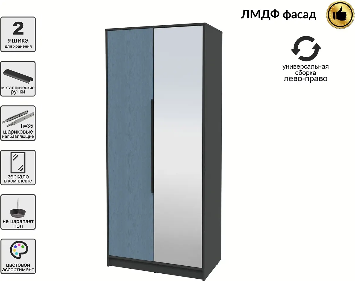 Шкаф Interline Концепт КТ-Ш2з Глосс (антрацит/дуб лазурный) — фото 2