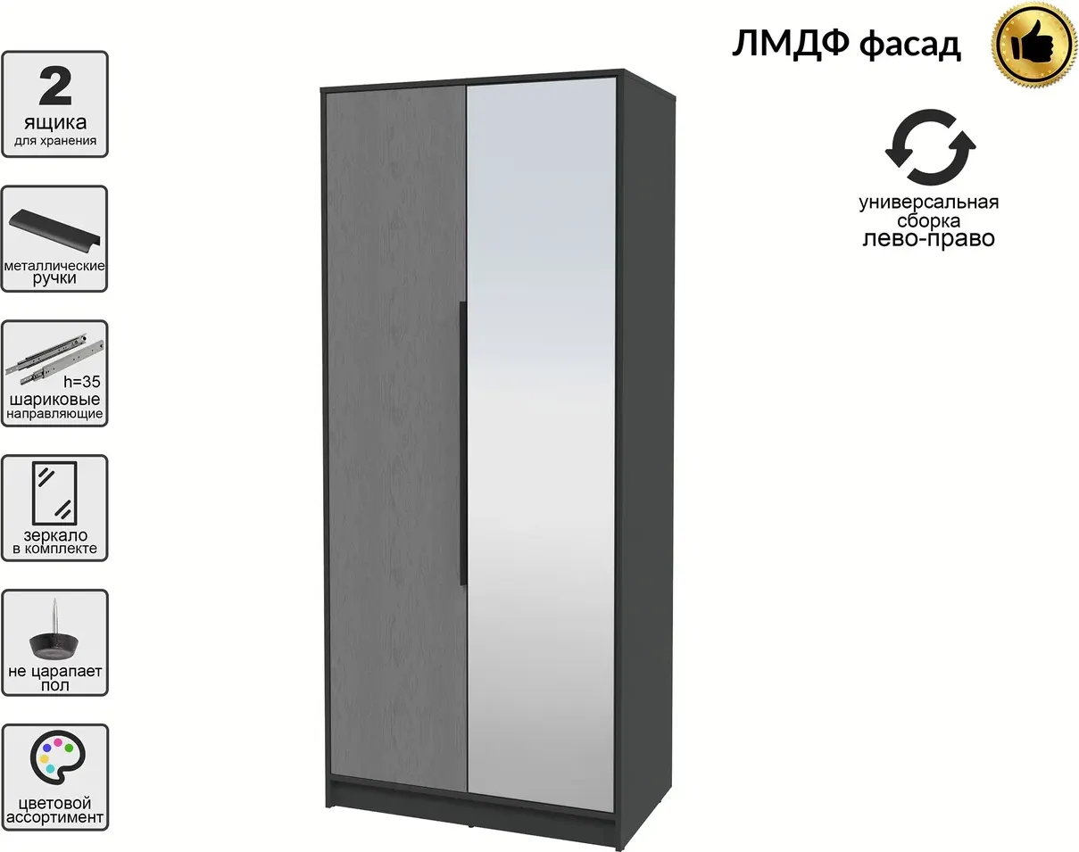 Шкаф Interline Концепт КТ-Ш2з Глосс (антрацит/дуб серый) — фото 2