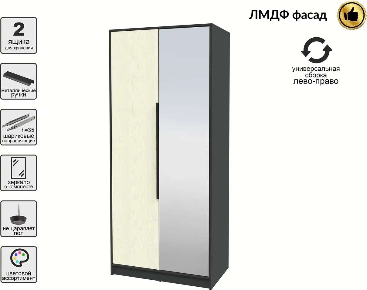 Шкаф Interline Концепт КТ-Ш2з Глосс (антрацит/дуб снежный) — фото 2