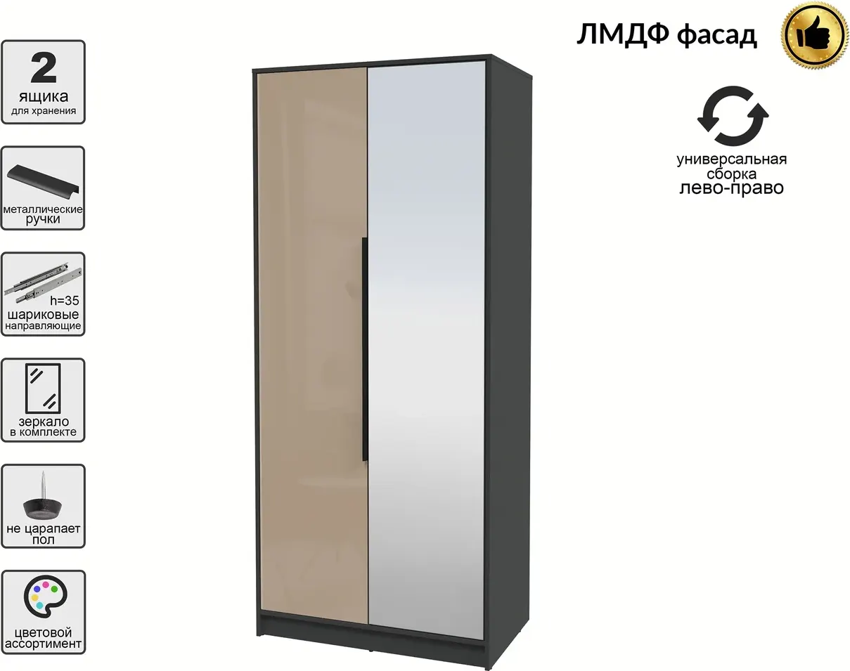Шкаф Interline Концепт КТ-Ш2з Глосс (антрацит/капучино глянец) — фото 2