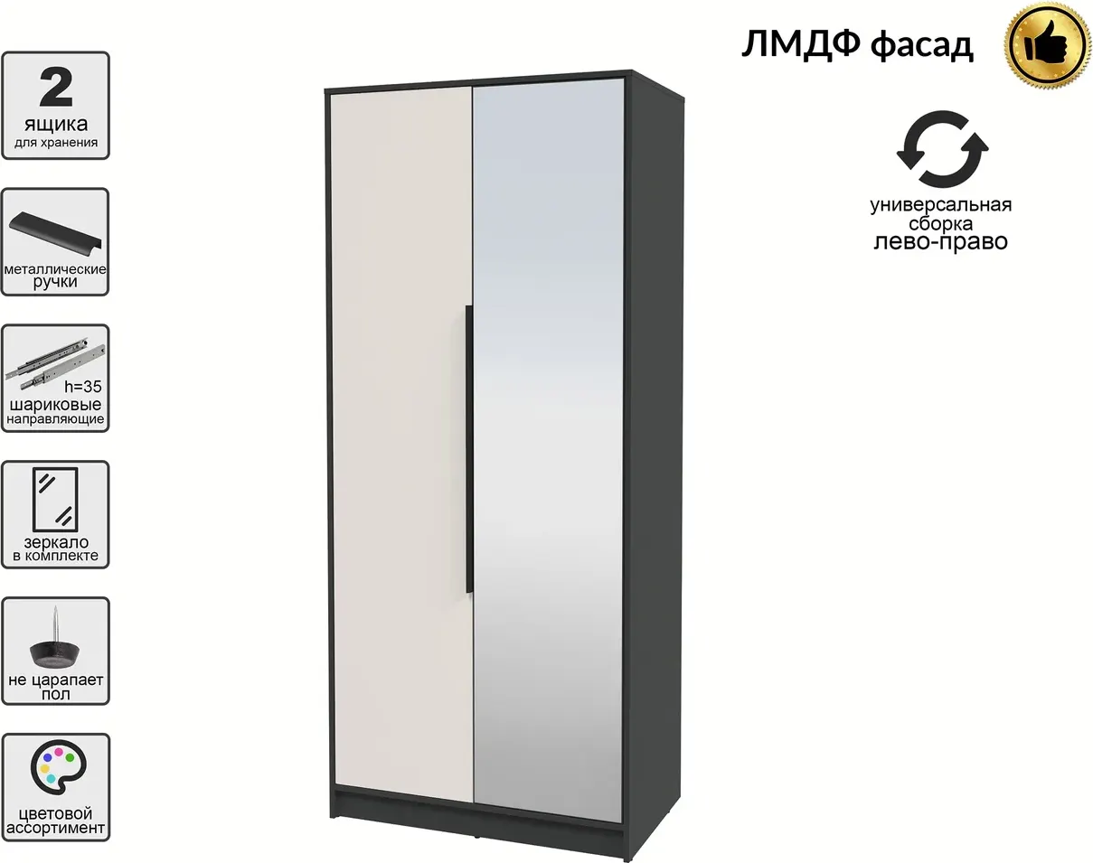 Шкаф Interline Концепт КТ-Ш2з Глосс (антрацит/кашемир) — фото 2