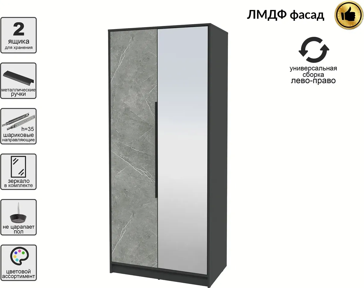 Шкаф Interline Концепт КТ-Ш2з Глосс (антрацит/керамика) — фото 2