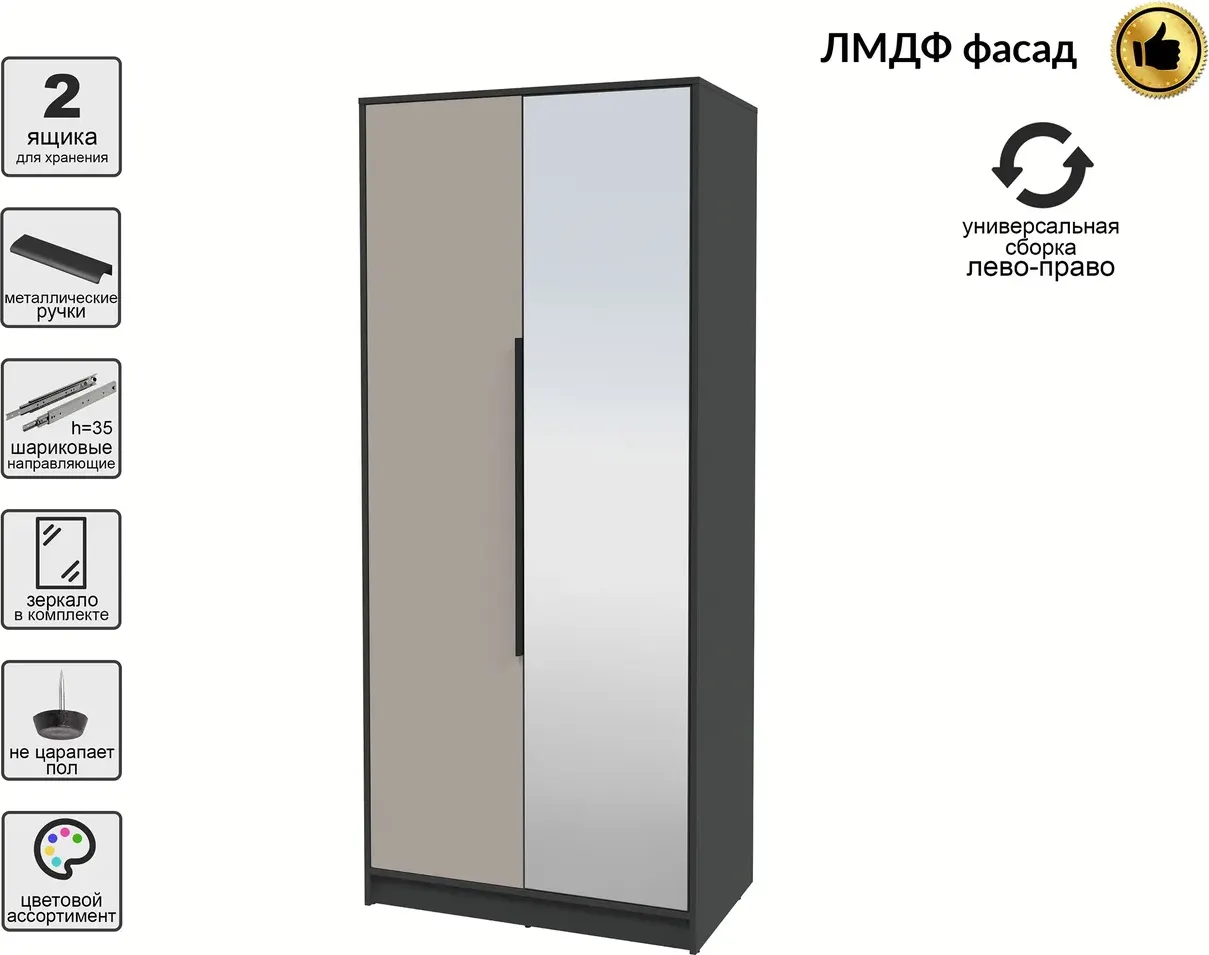 Шкаф Interline Концепт КТ-Ш2з Глосс (антрацит/луна) — фото 2