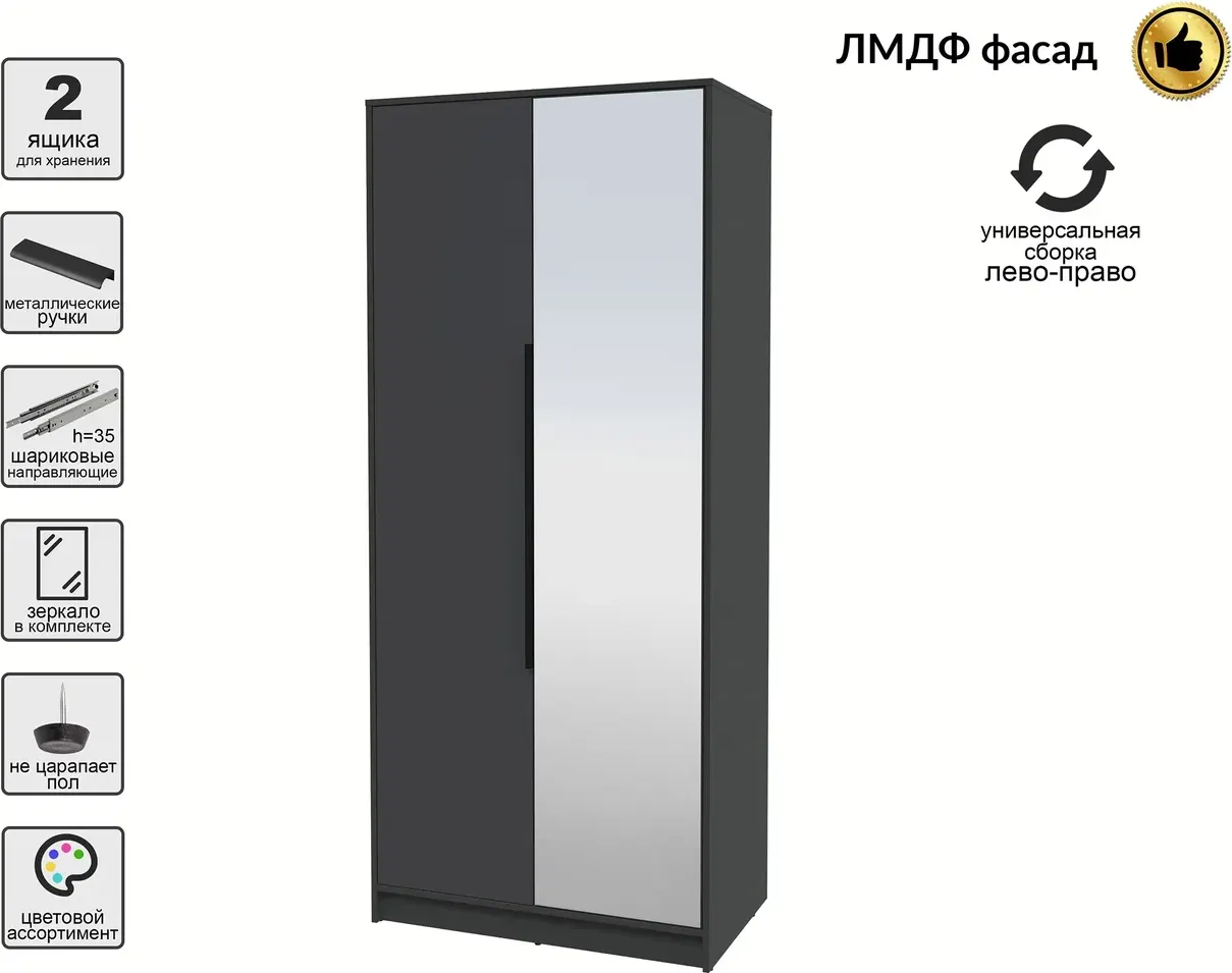 Шкаф Interline Концепт КТ-Ш2з Глосс (антрацит/пепел) — фото 2
