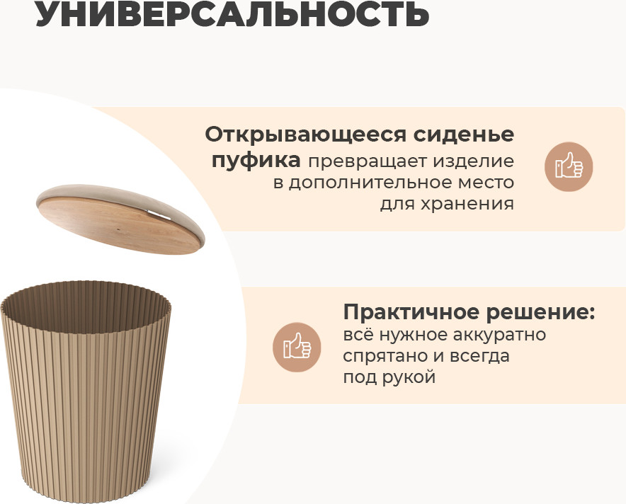 Банкетка Sheffilton SHT-B24 (ванильный крем/капучино) — фото 5
