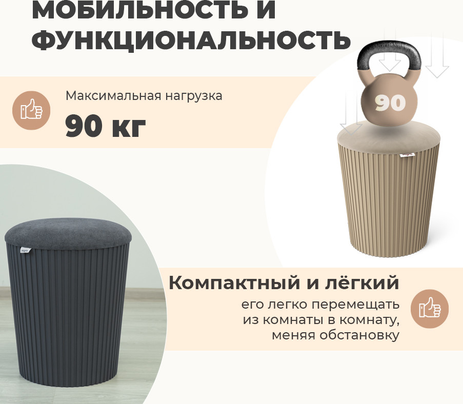 Банкетка Sheffilton SHT-B24 (ванильный крем/капучино) — фото 4