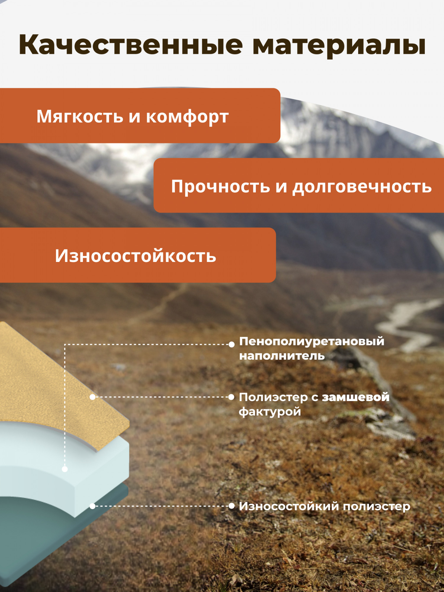 Туристический коврик Sundays Самонадувающийся ZC-SIM006 (5см, 2шт, коричневый) — фото 4