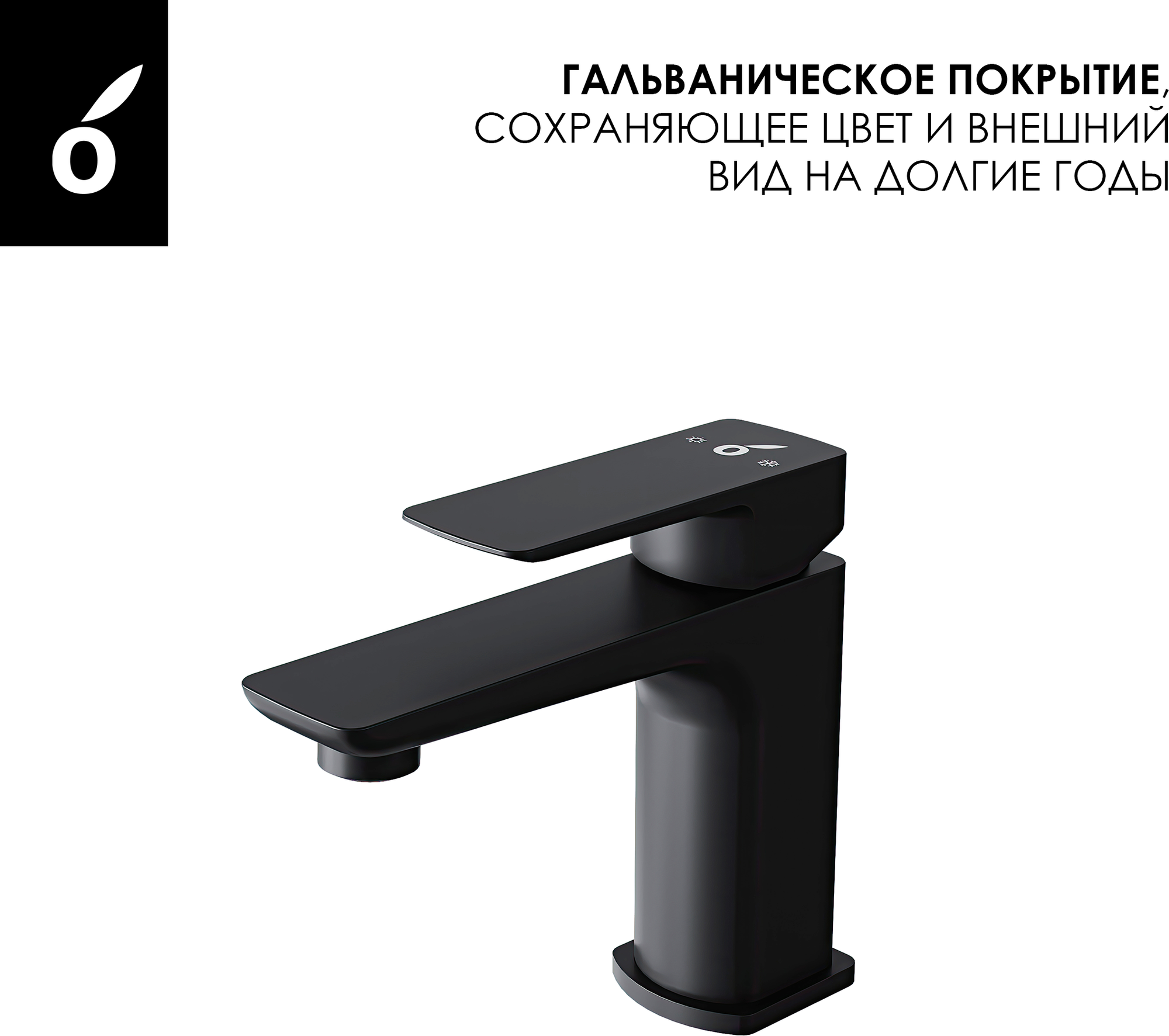 Душевая система со смесителем Oliveeka OL-739901+139003-MB — фото 2