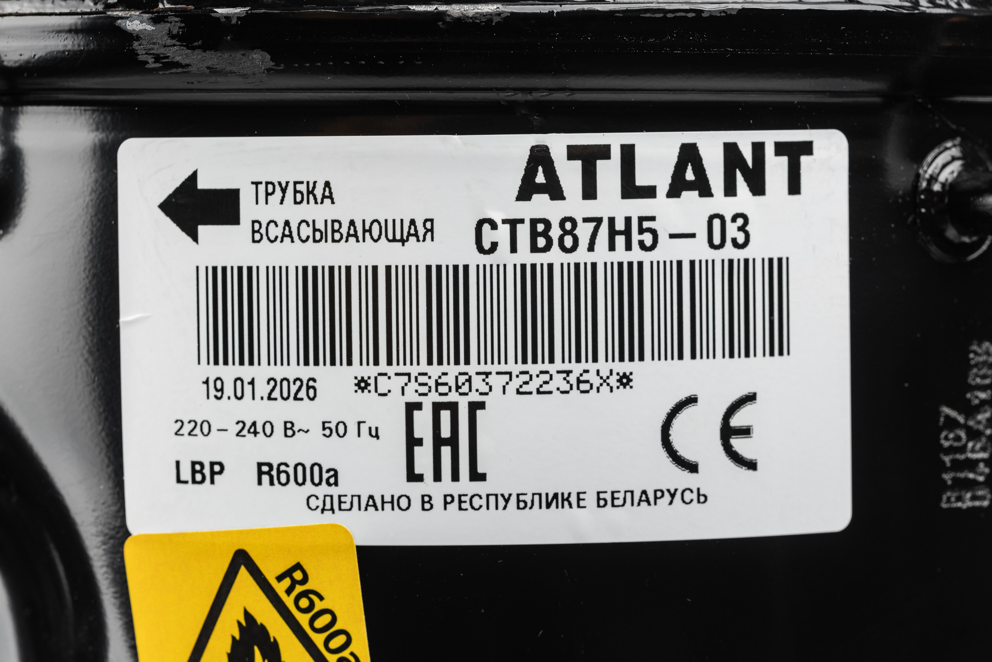 Компрессор для холодильника ATLANT СТВ87Н5-03 — фото 3