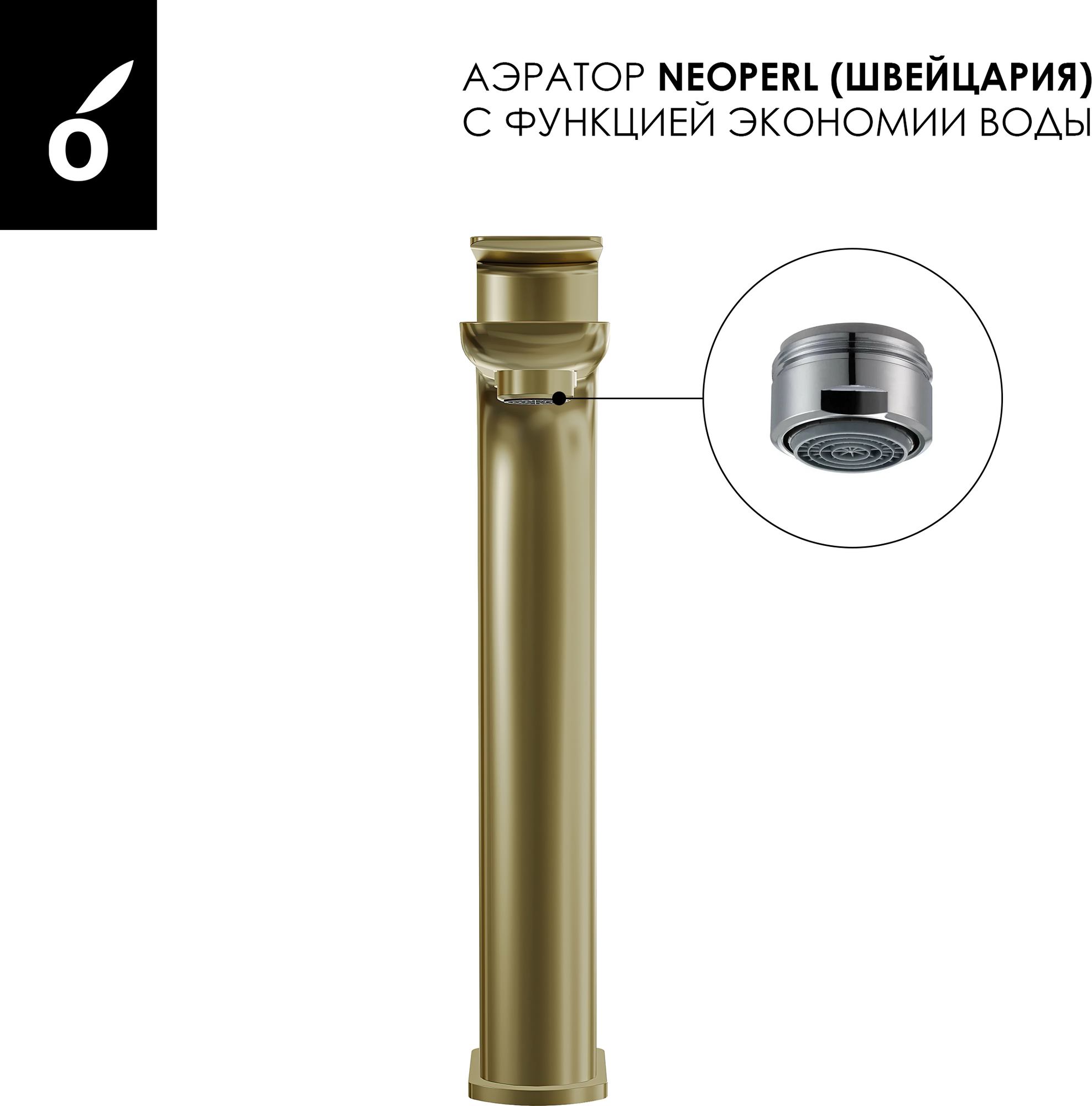Душевая система со смесителем Oliveeka OL-739901+239003-BG — фото 5
