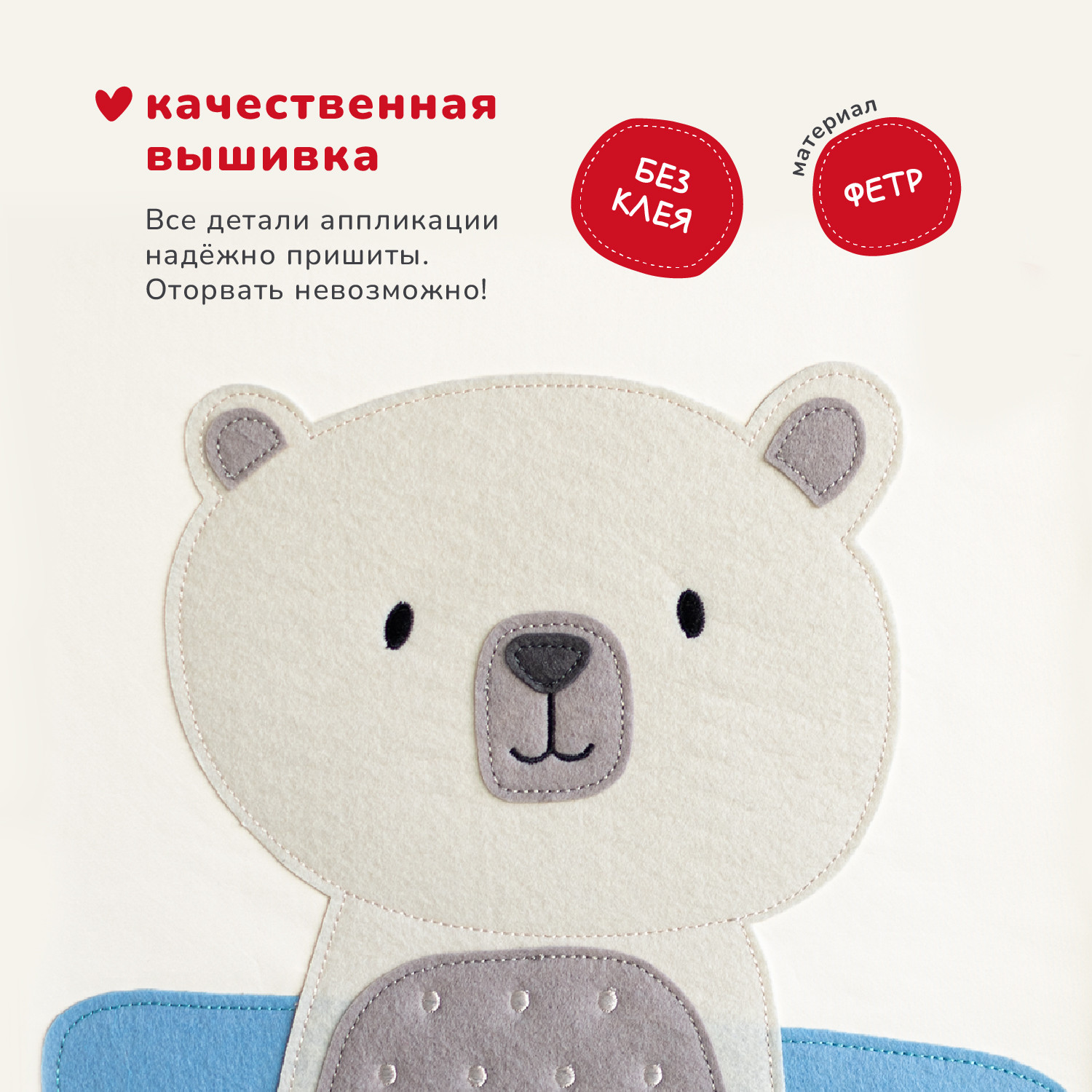 Коробка для хранения Abumba Home Животные / ABU-HB-3201 (белый мишка) — фото 3