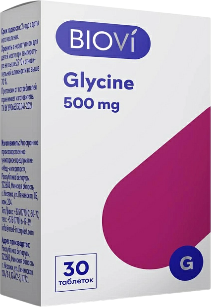 Глицин Biovi 500 (30 таблеток)