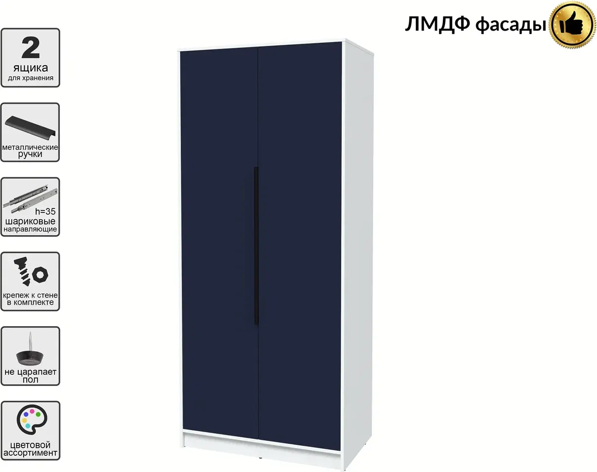 Шкаф Interline Концепт КТ-Ш2 Глосс (белый платинум/индиго) — фото 2