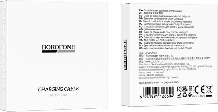 Зарядный кабель Borofone BD16 для смарт-браслета (черный) — фото 4