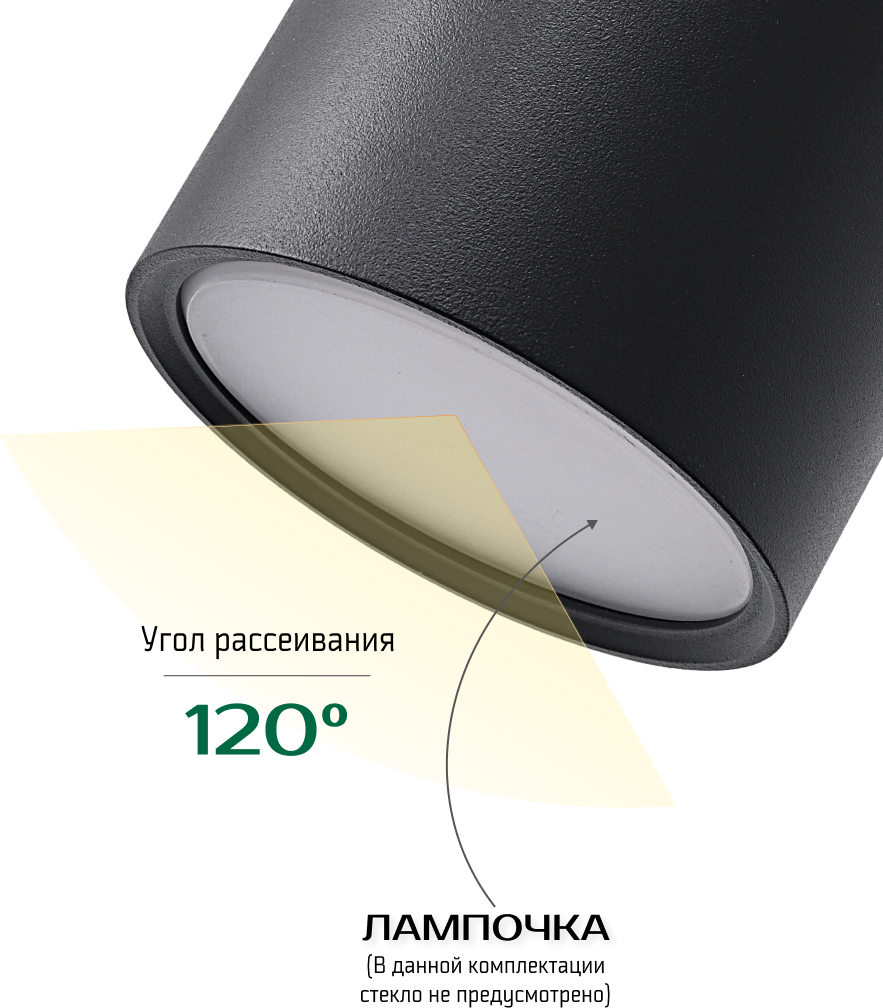 Комплект точечных светильников Truenergy 2100306 (6шт) — фото 2