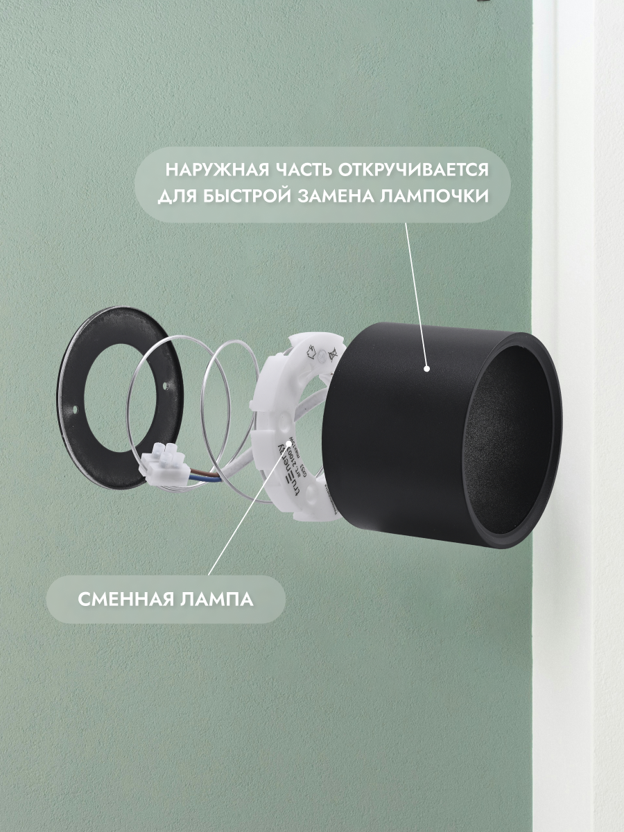 Комплект точечных светильников Truenergy 2100306 (6шт) — фото 5