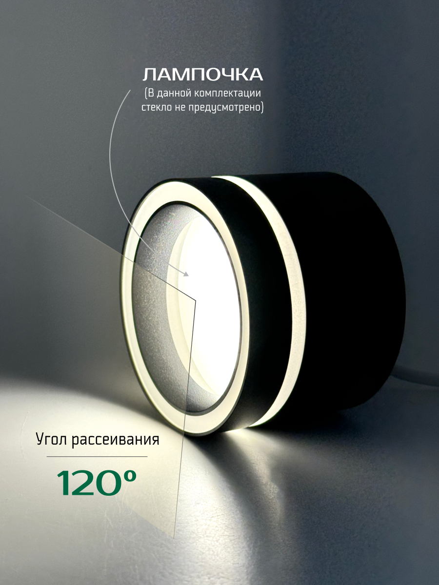 Комплект точечных светильников Truenergy 2104303 (3шт, черный) — фото 4