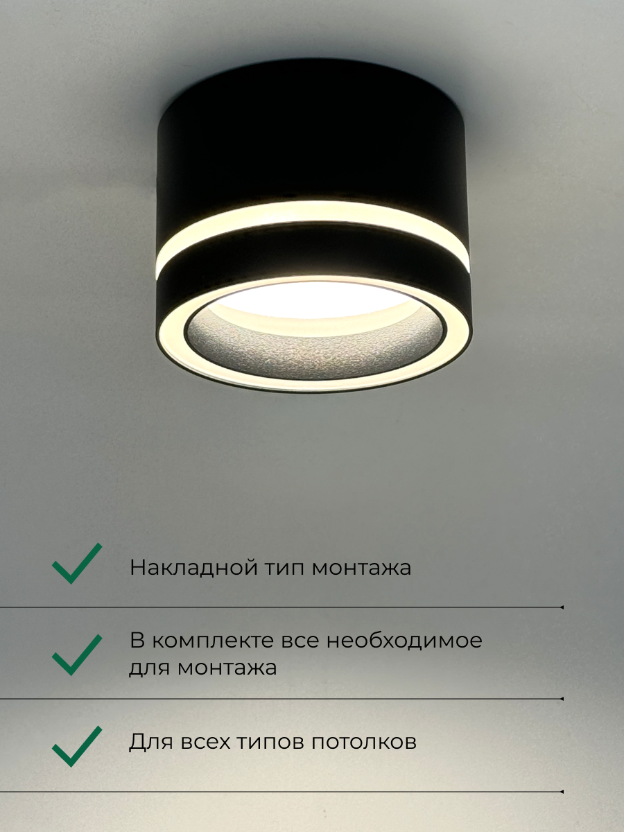 Комплект точечных светильников Truenergy 2104303 (3шт, черный) — фото 5