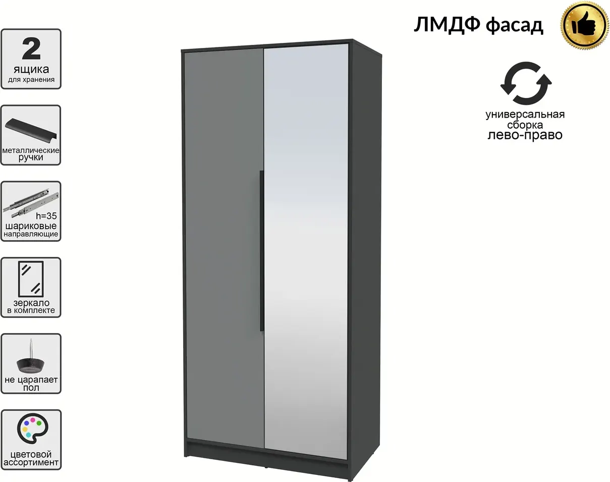 Шкаф Interline Концепт КТ-Ш2з Глосс (антрацит/серый) — фото 2