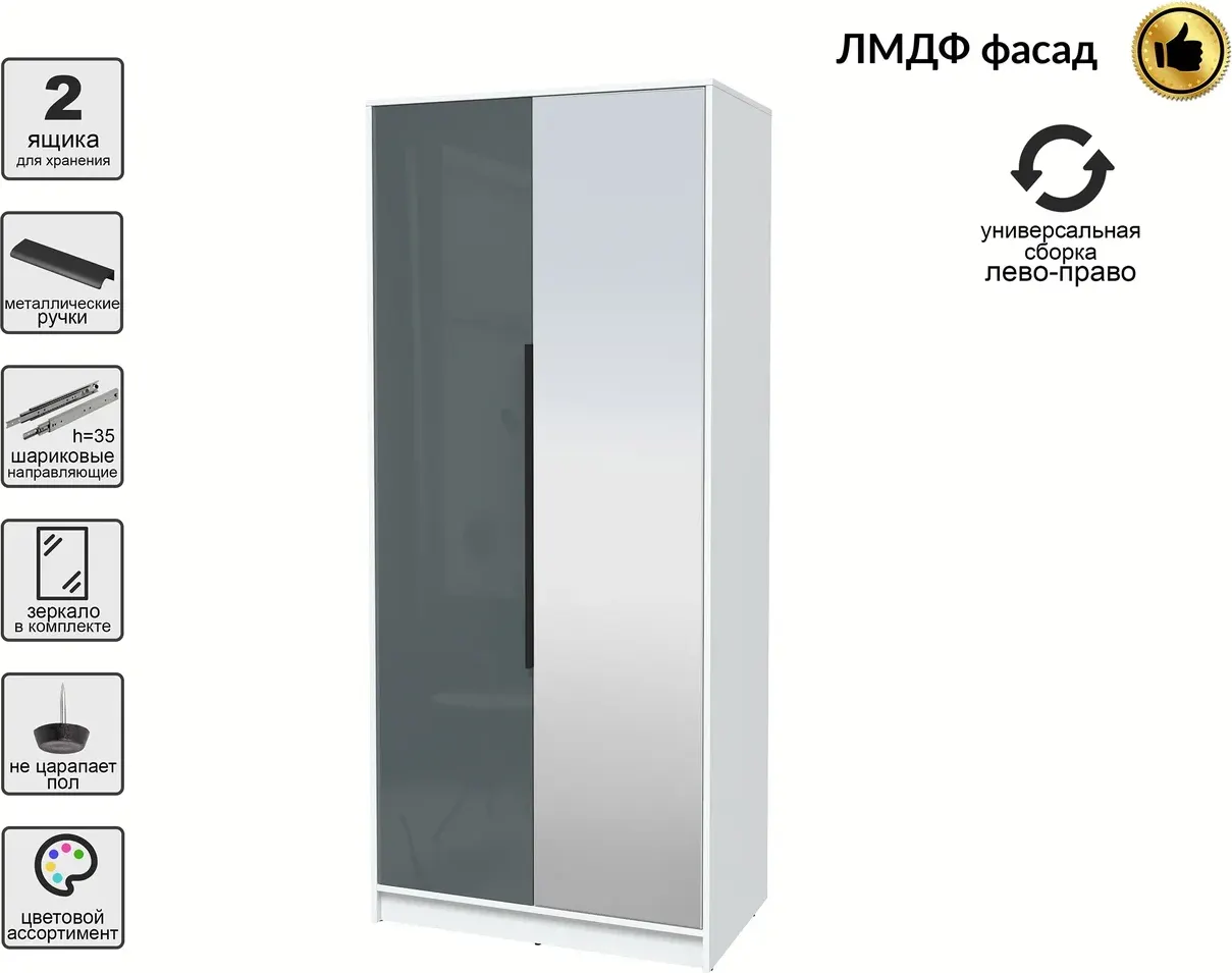 Шкаф Interline Концепт КТ-Ш2з Глосс (белый платинум/асфальт глянец) — фото 2