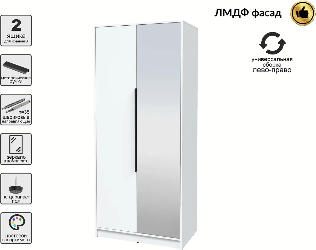 Шкаф Interline Концепт КТ-Ш2з Глосс (белый платинум/белый) — фото 2